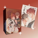 Soul Sealer's School Life Special Edition